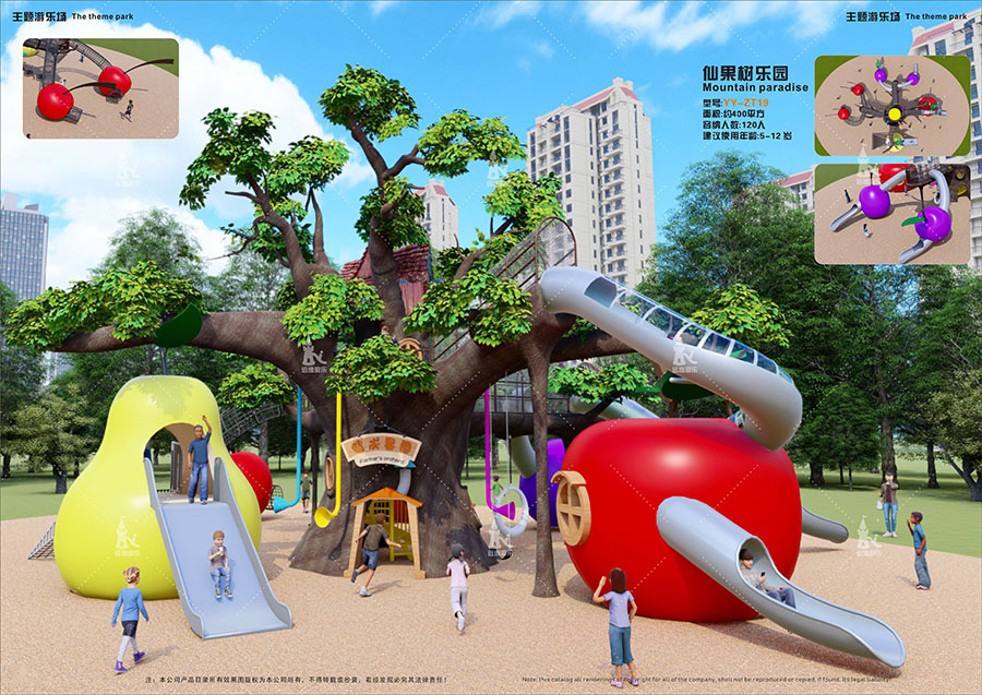 仙果樹樂(lè)園